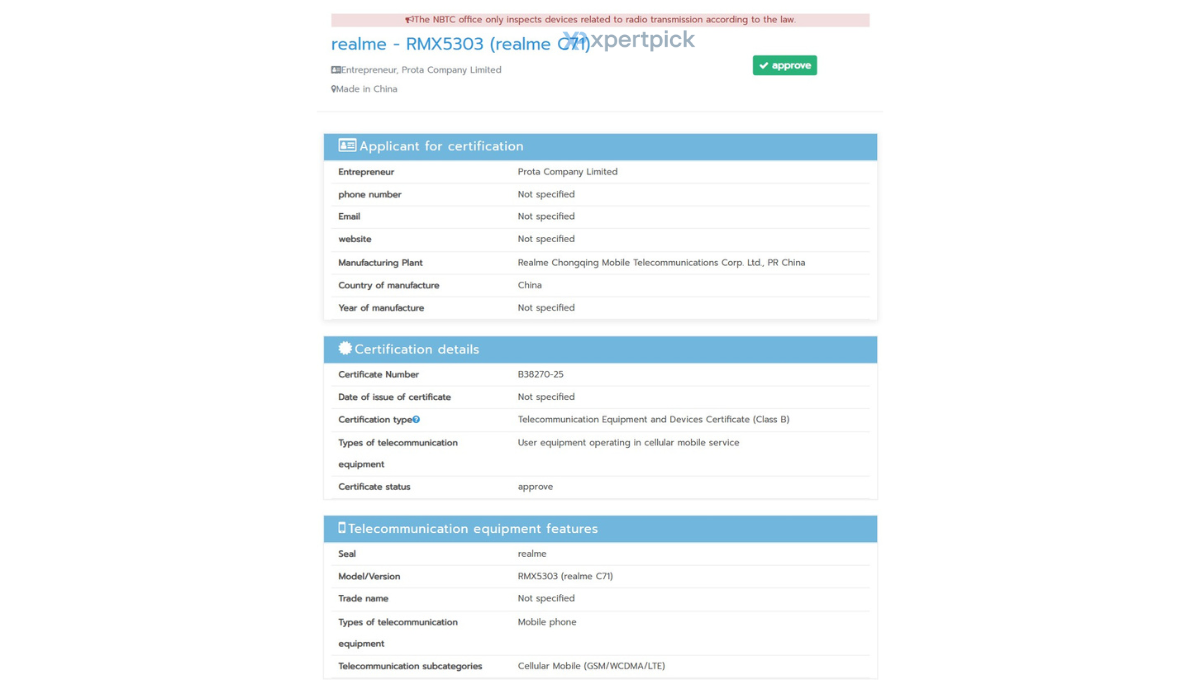 Realme C71 NBTC listing