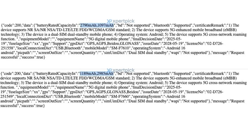 Samsung Galaxy Z Flip 7 FE and Galaxy Z Flip 7 CMIIT certified source code