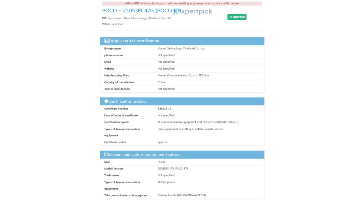 Poco F7 NBTC certified