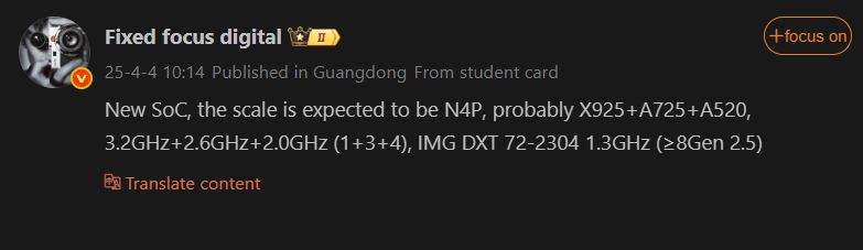 XRING 01 specs leaked