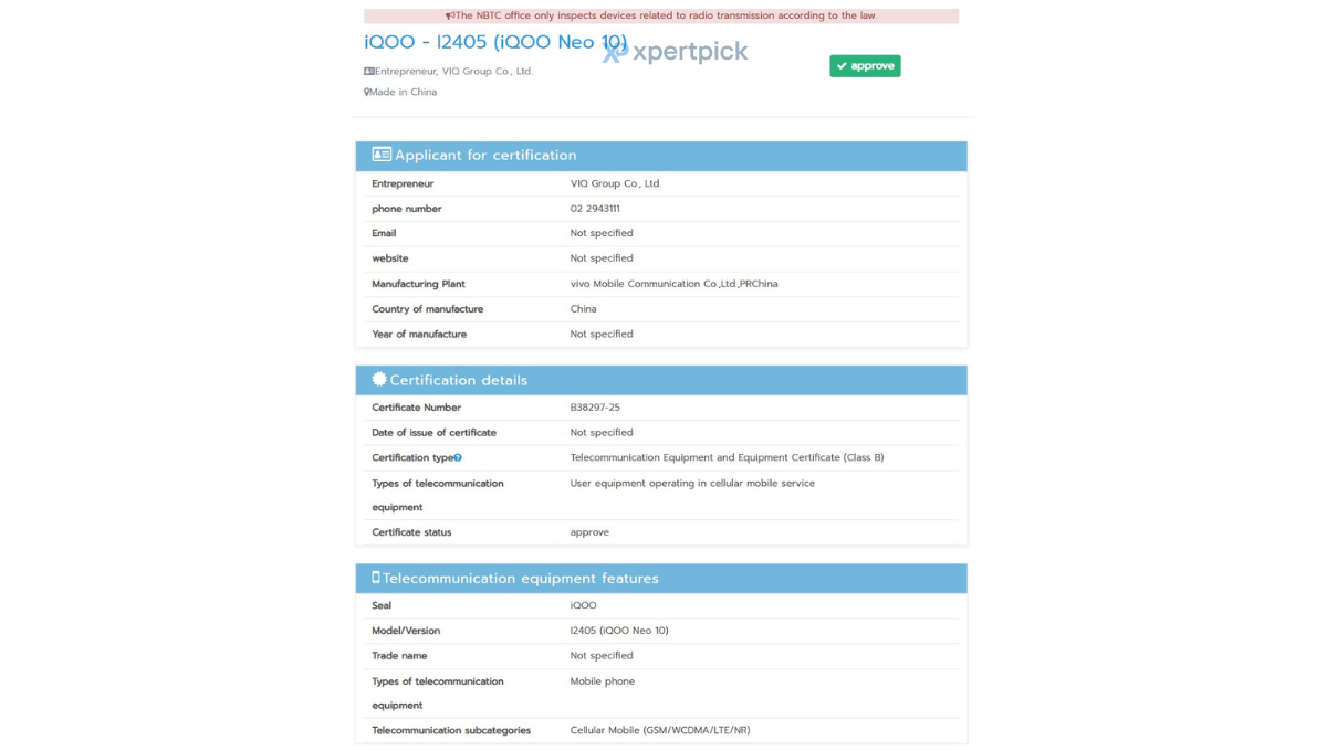 iQOO Neo 10 NBTC certified