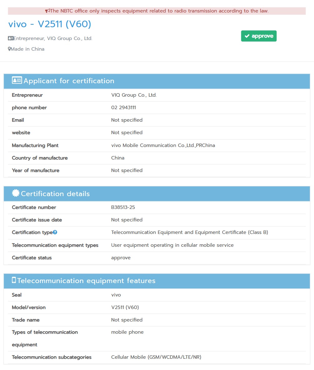 Vivo V60 NBTC certified