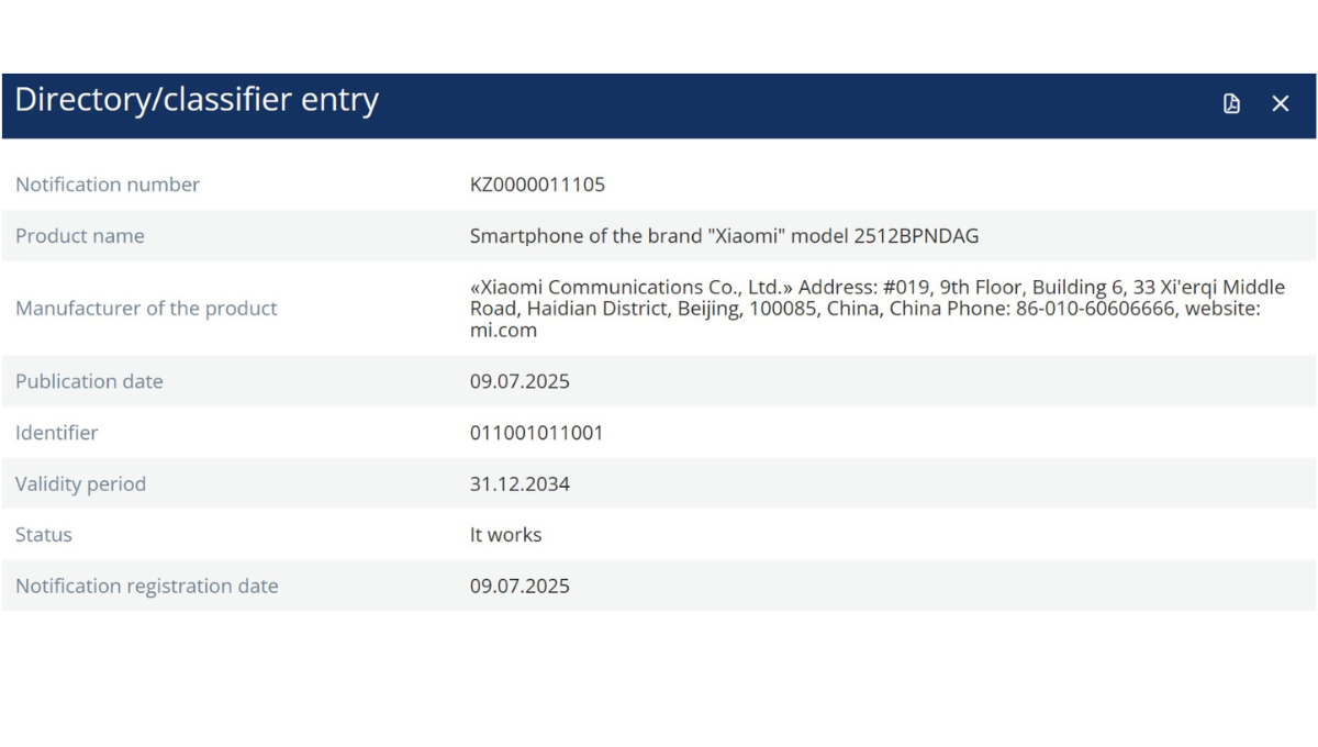 Xiaomi 16 Ultra EEC certified