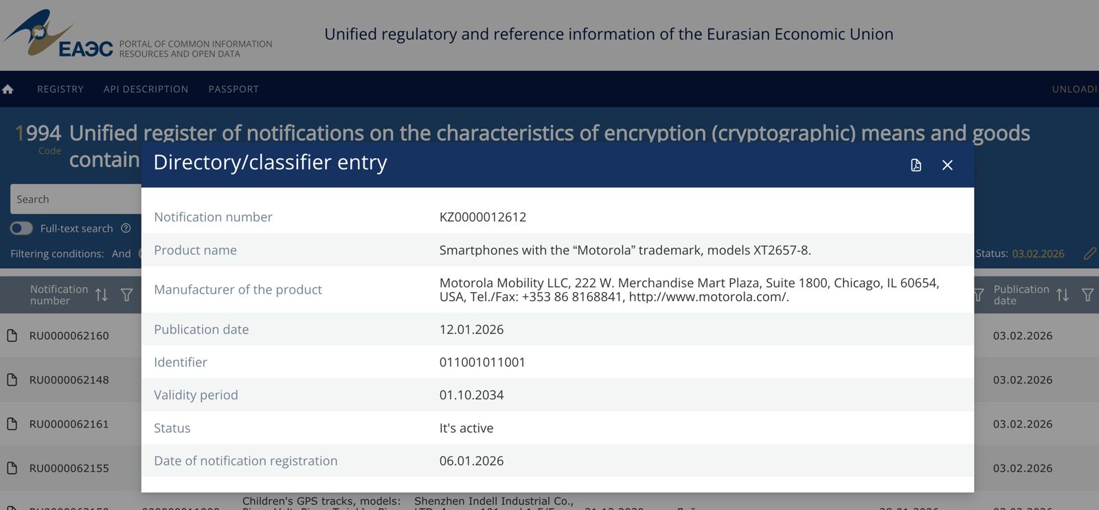 Motoroal Razr 70 EEC listing