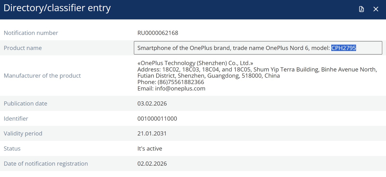 OnePlus Nord 6 EEC listing