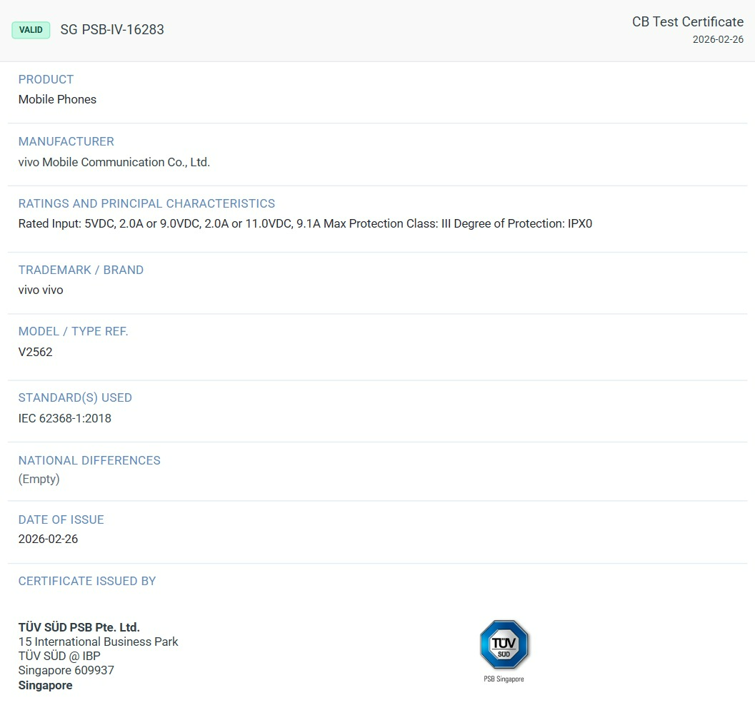 Vivo X300 Ultra TUV listing