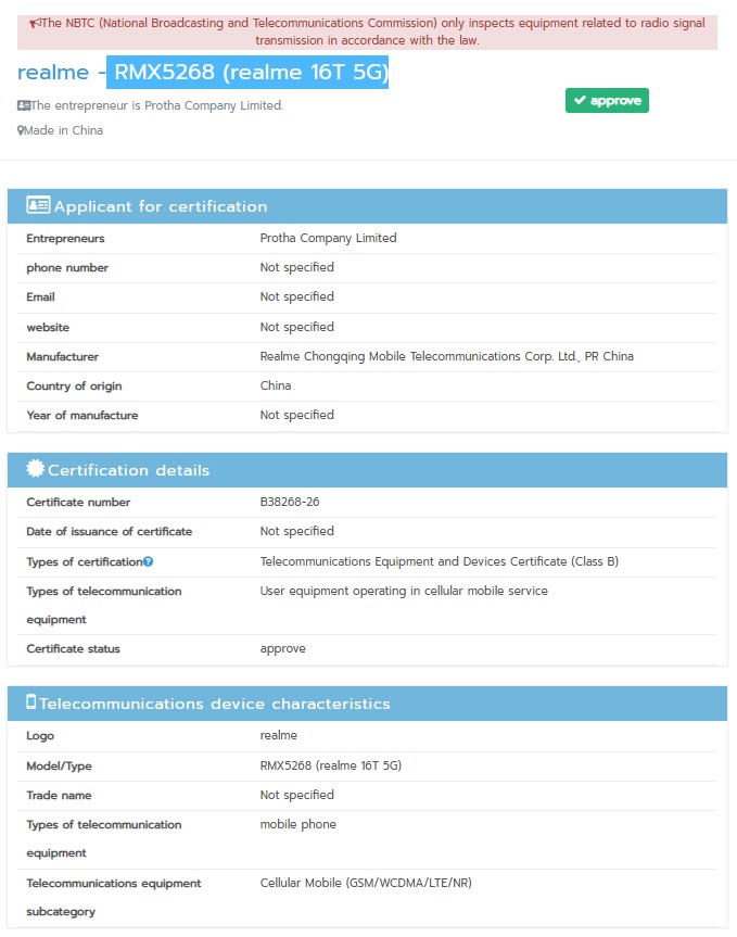 Realme 16T NBTC certified