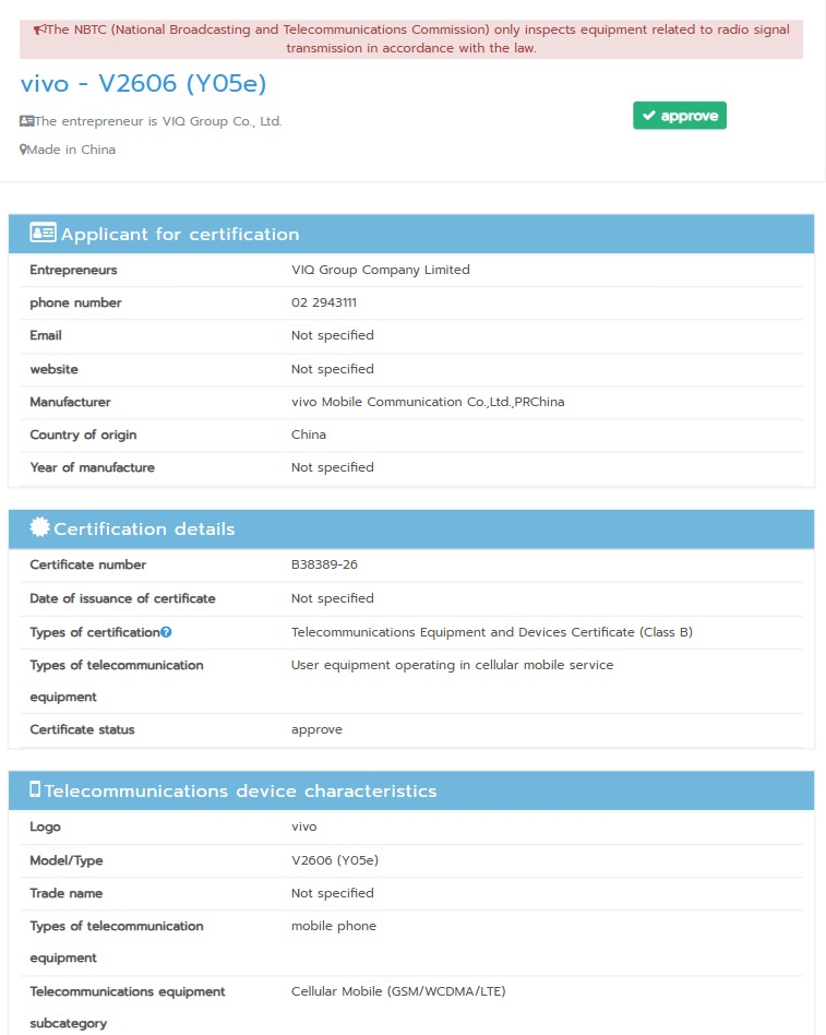 Vivo Y05 NBTC certified