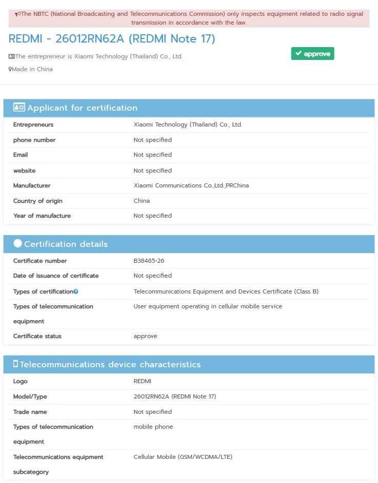 Redmi Note 17 (4G) NBTC